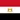Flag_of_Egypt.svg.webp